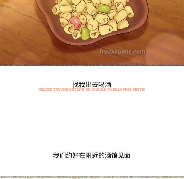 查看漫画難以置信的故事！ - 第6話 - sayhentaiz.net中的3688783图片