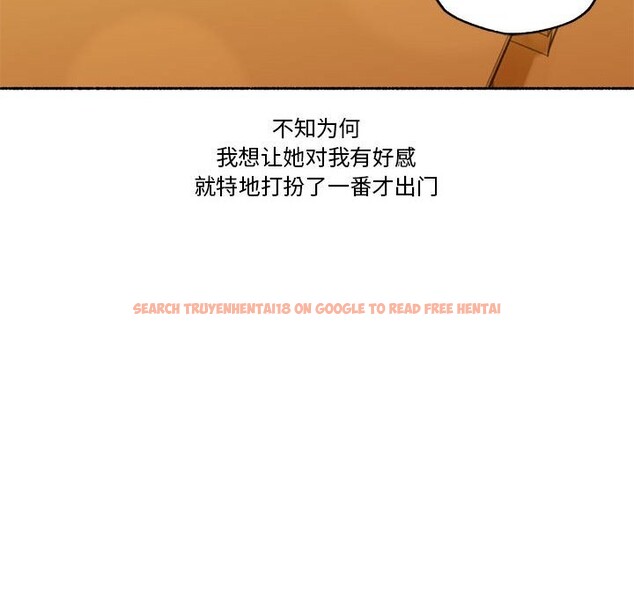 查看漫画難以置信的故事！ - 第6話 - sayhentaiz.net中的3688785图片