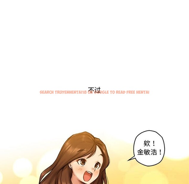查看漫画難以置信的故事！ - 第6話 - sayhentaiz.net中的3688787图片