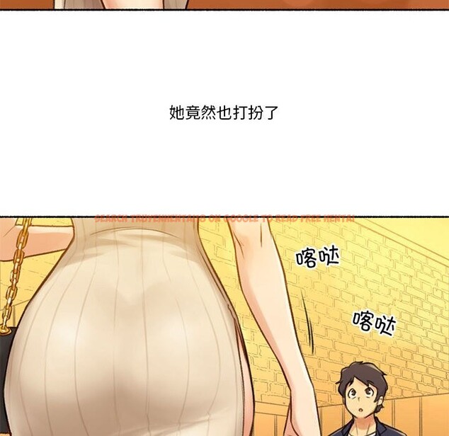 查看漫画難以置信的故事！ - 第6話 - sayhentaiz.net中的3688789图片