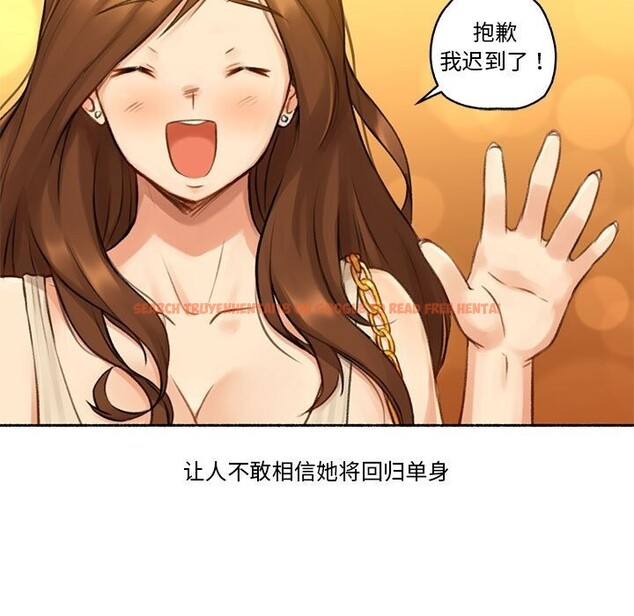 查看漫画難以置信的故事！ - 第6話 - sayhentaiz.net中的3688791图片