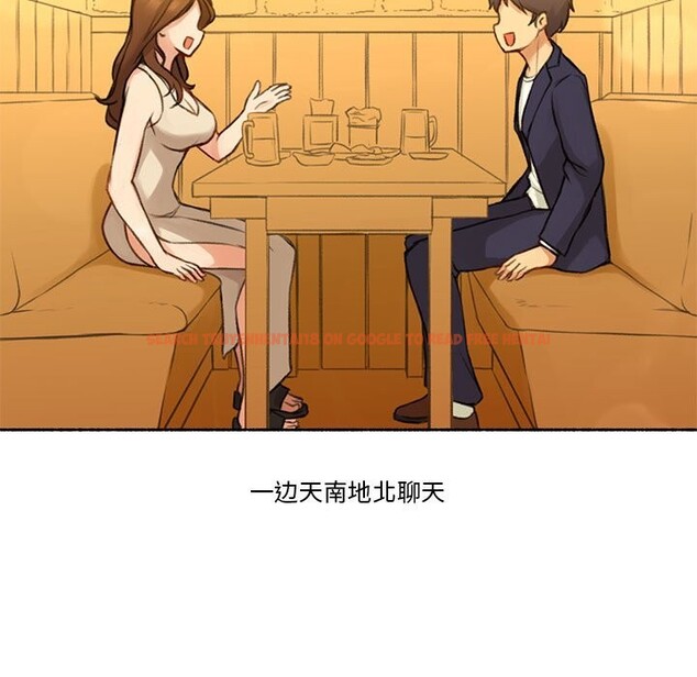 查看漫画難以置信的故事！ - 第6話 - sayhentaiz.net中的3688793图片