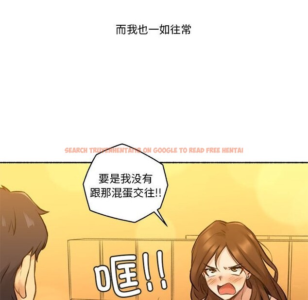 查看漫画難以置信的故事！ - 第6話 - sayhentaiz.net中的3688794图片