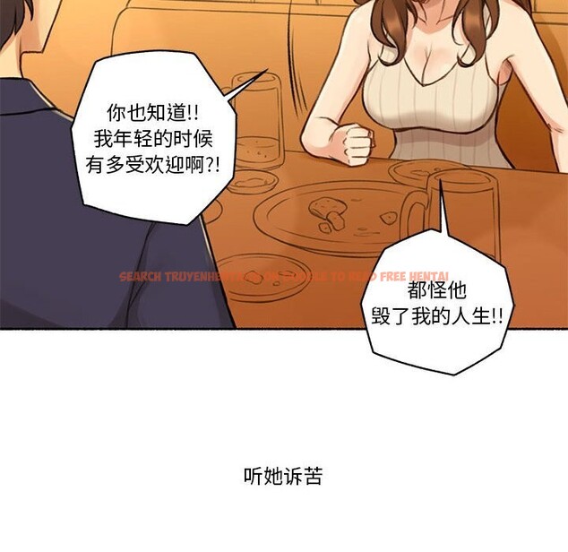 查看漫画難以置信的故事！ - 第6話 - sayhentaiz.net中的3688795图片