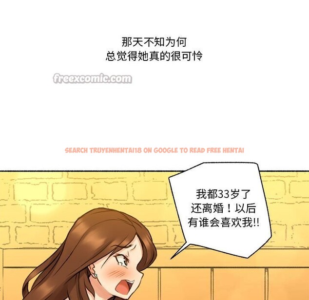 查看漫画難以置信的故事！ - 第6話 - sayhentaiz.net中的3688797图片