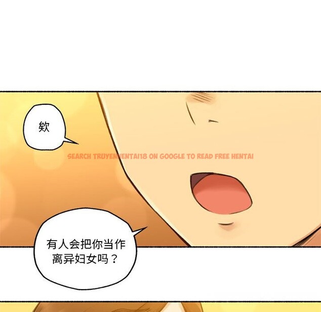 查看漫画難以置信的故事！ - 第6話 - sayhentaiz.net中的3688799图片