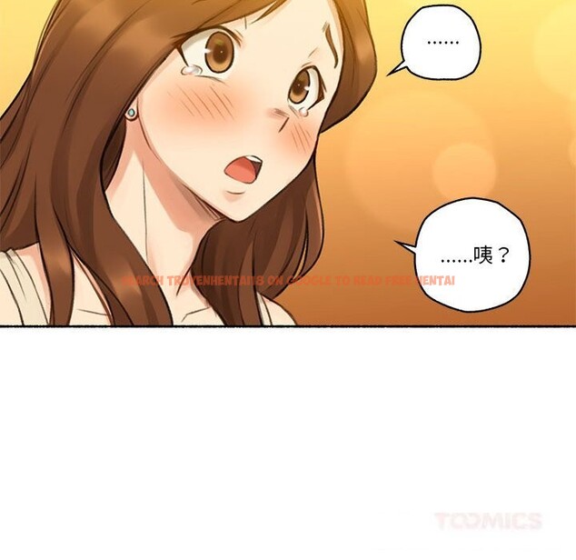 查看漫画難以置信的故事！ - 第6話 - sayhentaiz.net中的3688800图片