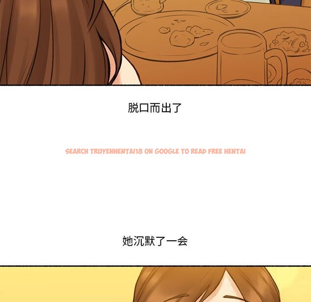 查看漫画難以置信的故事！ - 第6話 - sayhentaiz.net中的3688803图片