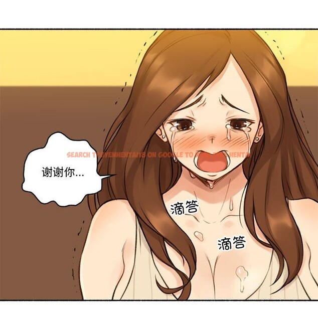 查看漫画難以置信的故事！ - 第6話 - sayhentaiz.net中的3688806图片