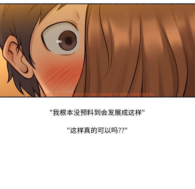查看漫画難以置信的故事！ - 第6話 - sayhentaiz.net中的3688815图片