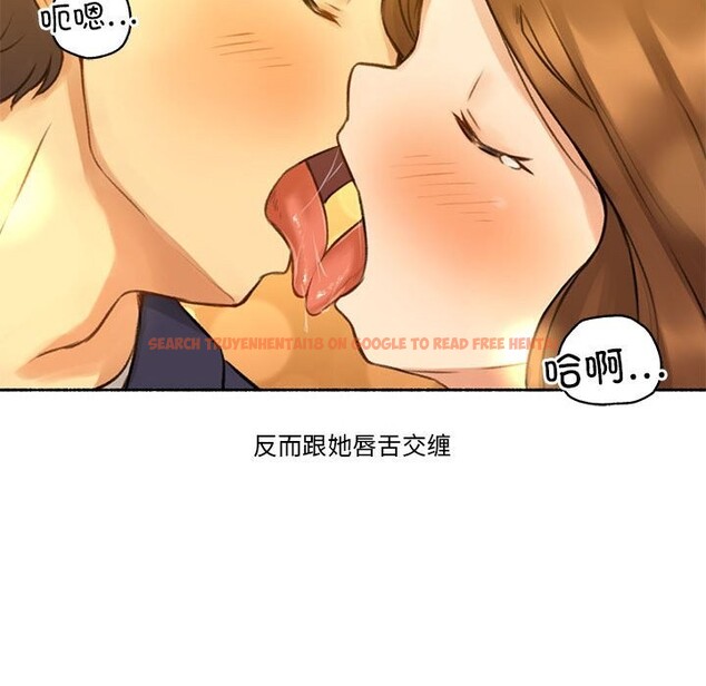 查看漫画難以置信的故事！ - 第6話 - sayhentaiz.net中的3688818图片