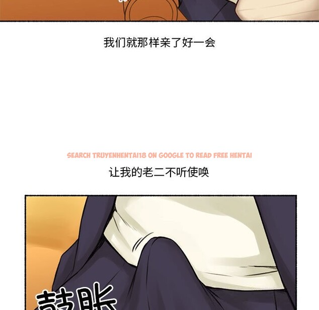 查看漫画難以置信的故事！ - 第6話 - sayhentaiz.net中的3688822图片