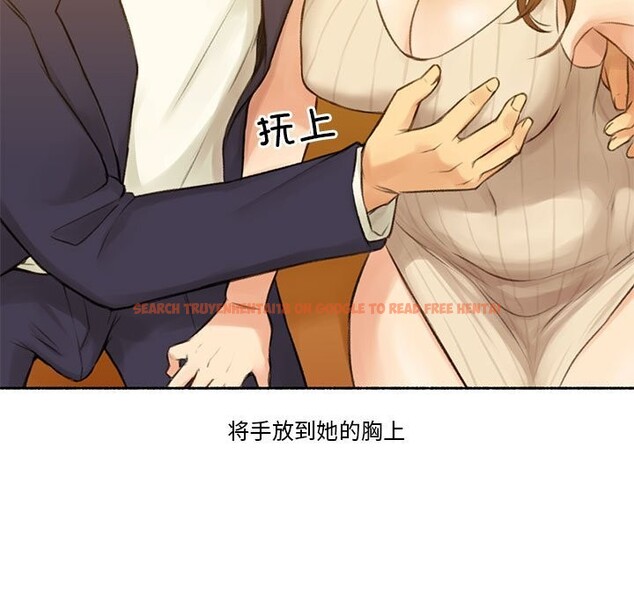 查看漫画難以置信的故事！ - 第6話 - sayhentaiz.net中的3688826图片