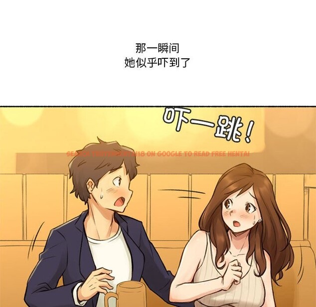 查看漫画難以置信的故事！ - 第6話 - sayhentaiz.net中的3688827图片