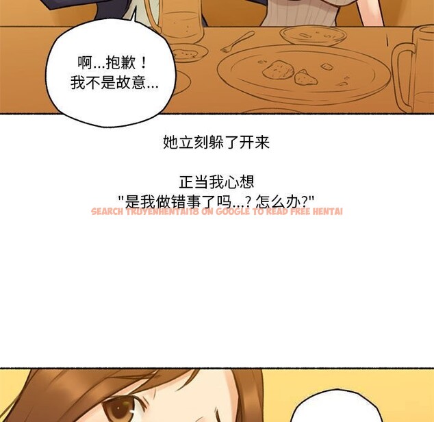 查看漫画難以置信的故事！ - 第6話 - sayhentaiz.net中的3688828图片