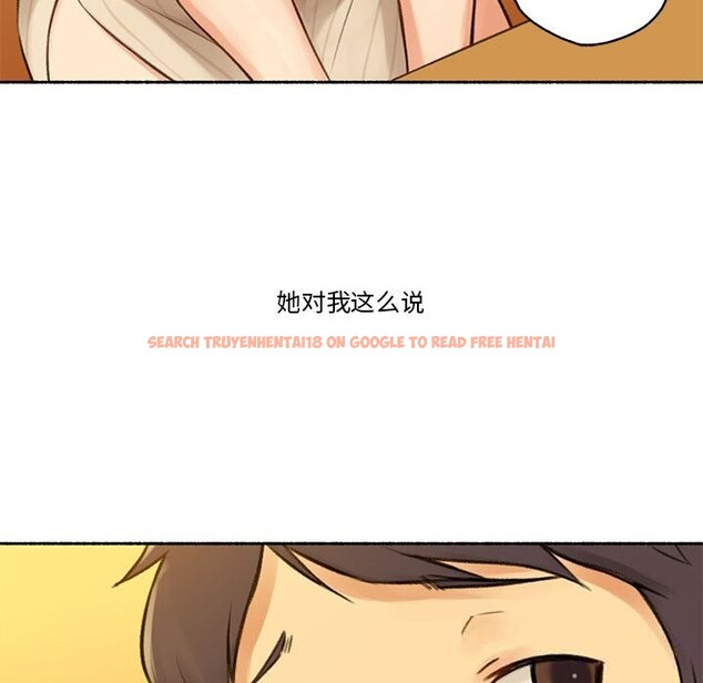 查看漫画難以置信的故事！ - 第6話 - sayhentaiz.net中的3688833图片
