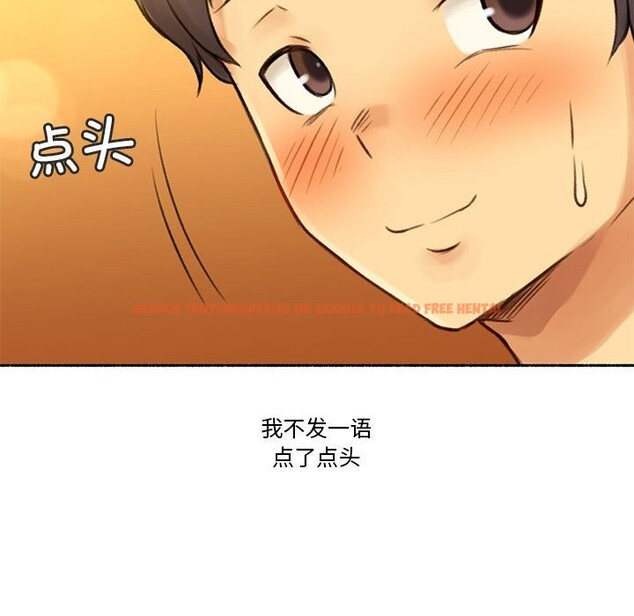 查看漫画難以置信的故事！ - 第6話 - sayhentaiz.net中的3688834图片