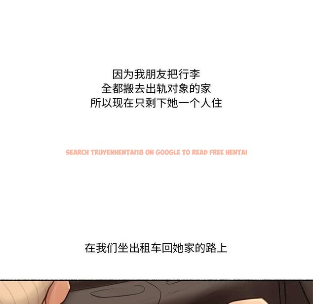 查看漫画難以置信的故事！ - 第6話 - sayhentaiz.net中的3688835图片