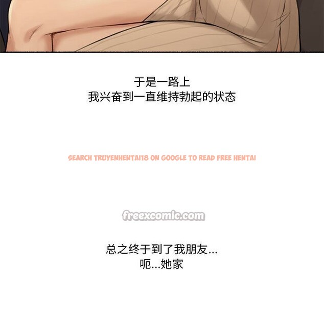 查看漫画難以置信的故事！ - 第6話 - sayhentaiz.net中的3688839图片