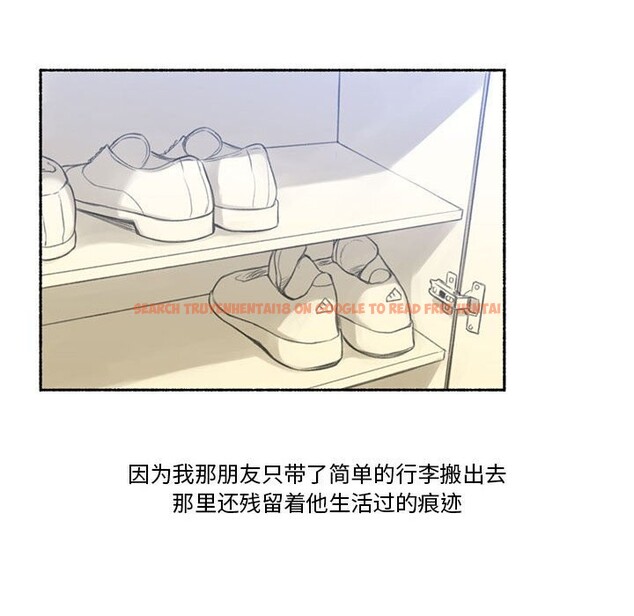 查看漫画難以置信的故事！ - 第6話 - sayhentaiz.net中的3688841图片