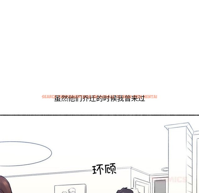 查看漫画難以置信的故事！ - 第6話 - sayhentaiz.net中的3688842图片