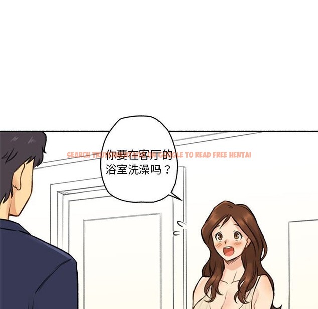 查看漫画難以置信的故事！ - 第6話 - sayhentaiz.net中的3688844图片