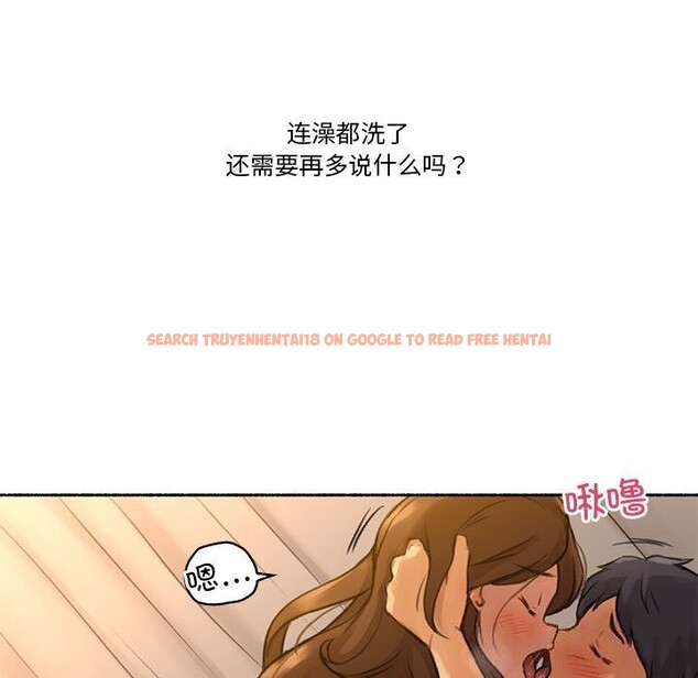 查看漫画難以置信的故事！ - 第6話 - sayhentaiz.net中的3688849图片