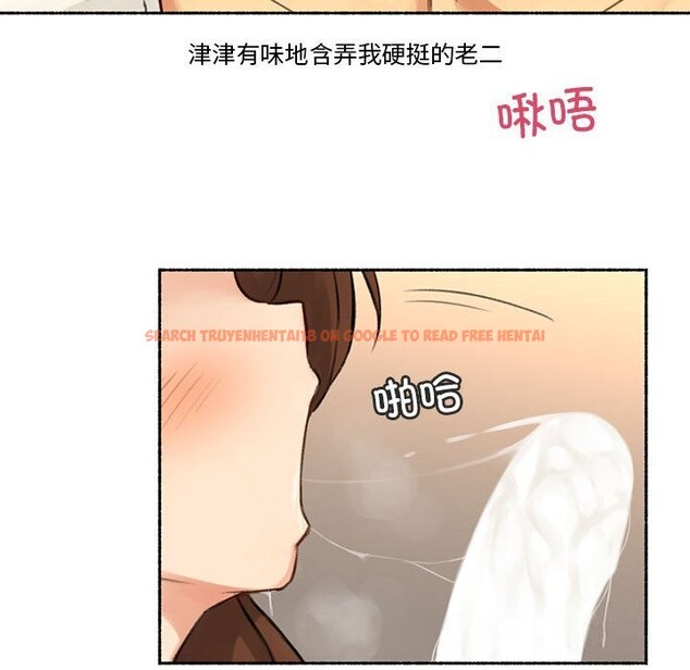 查看漫画難以置信的故事！ - 第6話 - sayhentaiz.net中的3688861图片