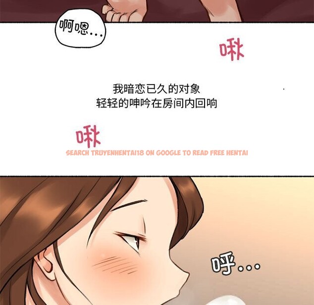 查看漫画難以置信的故事！ - 第6話 - sayhentaiz.net中的3688865图片