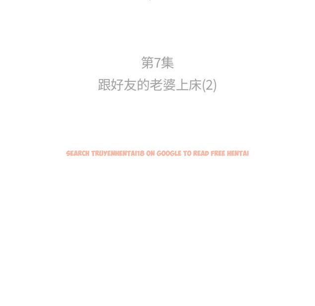 查看漫画難以置信的故事！ - 第7話 - www.tymanga.com中的3717446图片