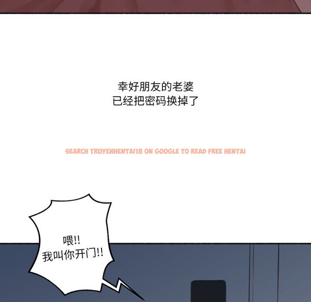 查看漫画難以置信的故事！ - 第7話 - www.tymanga.com中的3717451图片