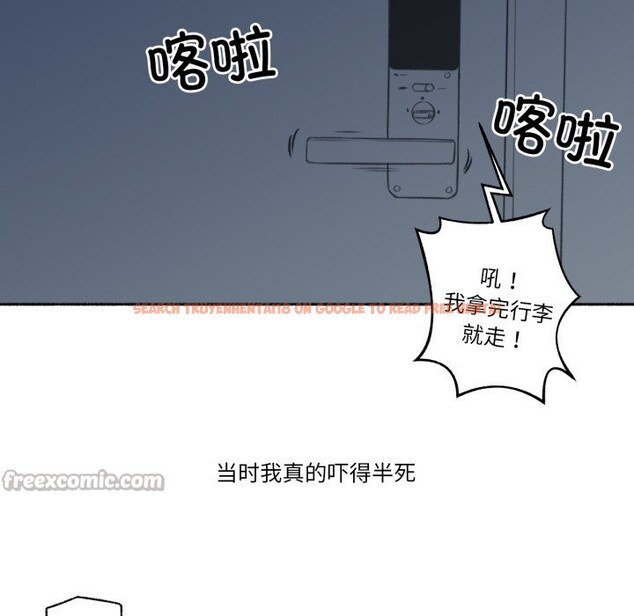 查看漫画難以置信的故事！ - 第7話 - www.tymanga.com中的3717452图片