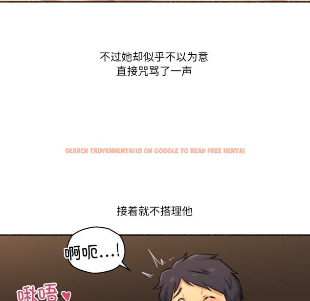 查看漫画難以置信的故事！ - 第7話 - www.tymanga.com中的3717454图片