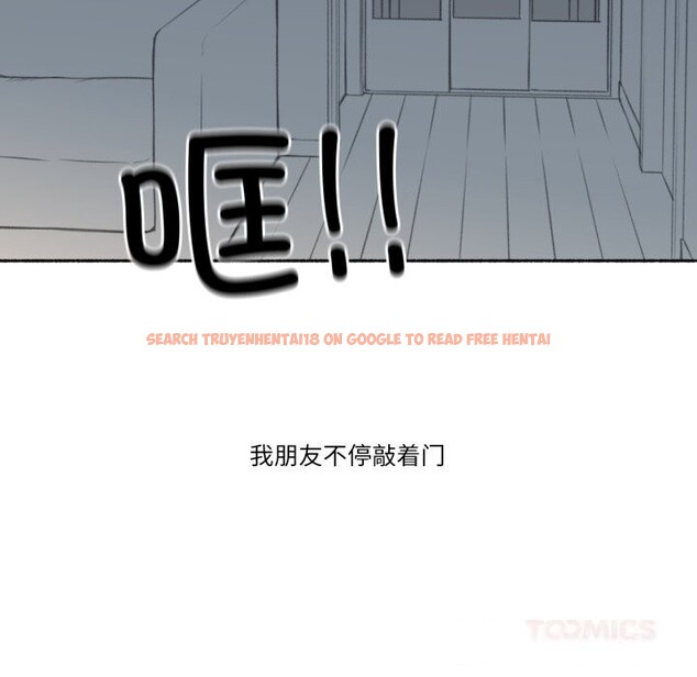 查看漫画難以置信的故事！ - 第7話 - www.tymanga.com中的3717457图片