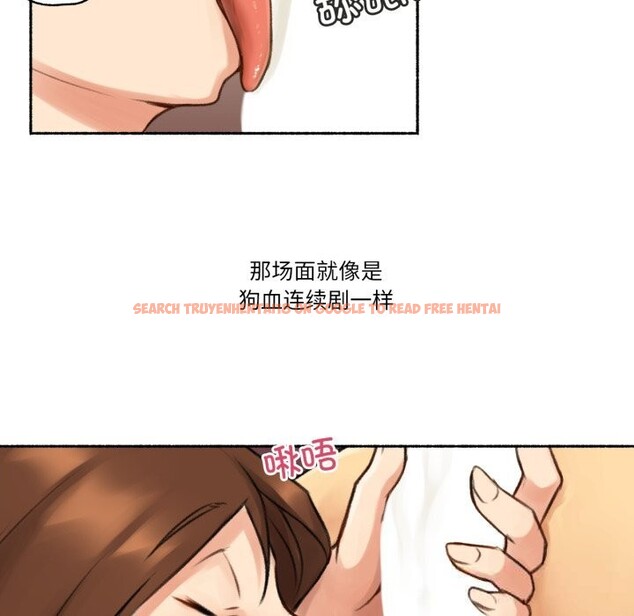 查看漫画難以置信的故事！ - 第7話 - www.tymanga.com中的3717461图片