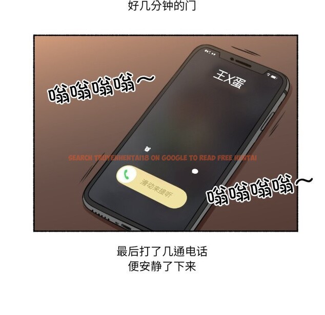 查看漫画難以置信的故事！ - 第7話 - www.tymanga.com中的3717465图片