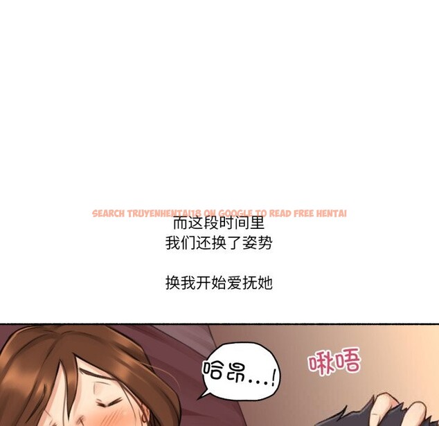 查看漫画難以置信的故事！ - 第7話 - www.tymanga.com中的3717466图片