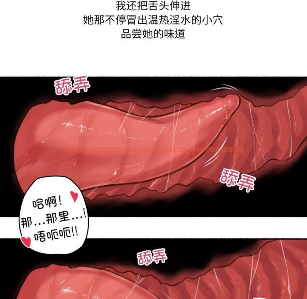 查看漫画難以置信的故事！ - 第7話 - www.tymanga.com中的3717476图片