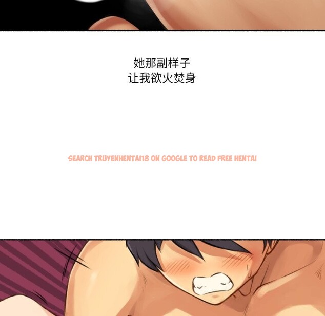 查看漫画難以置信的故事！ - 第7話 - www.tymanga.com中的3717481图片