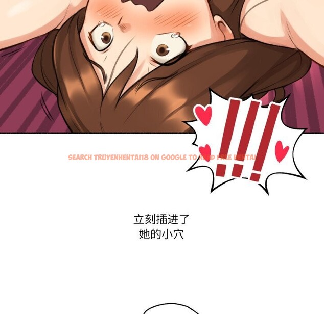 查看漫画難以置信的故事！ - 第7話 - www.tymanga.com中的3717483图片