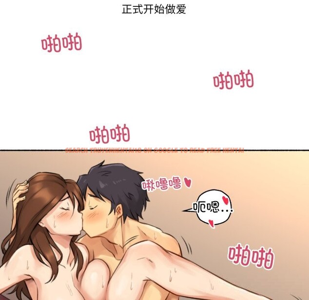 查看漫画難以置信的故事！ - 第7話 - www.tymanga.com中的3717487图片