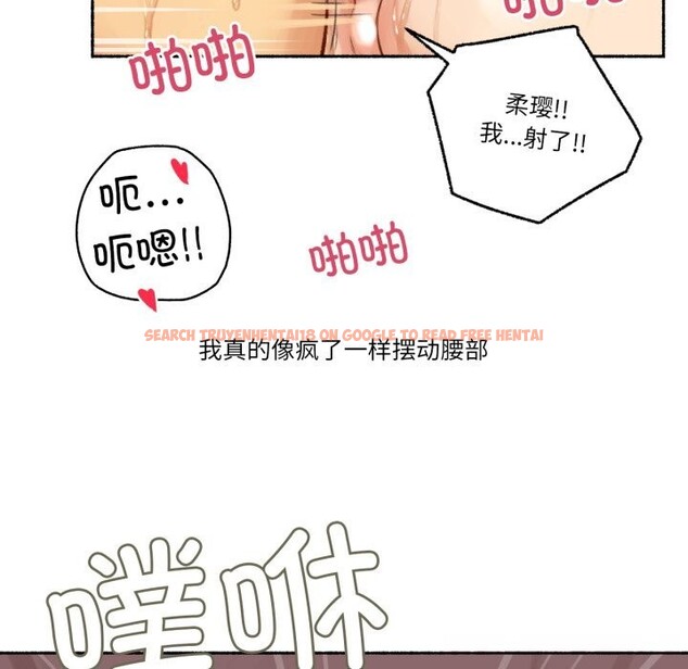 查看漫画難以置信的故事！ - 第7話 - www.tymanga.com中的3717496图片