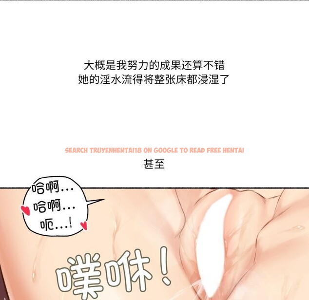 查看漫画難以置信的故事！ - 第7話 - www.tymanga.com中的3717499图片