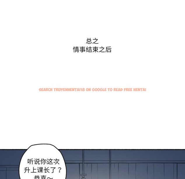 查看漫画難以置信的故事！ - 第7話 - www.tymanga.com中的3717501图片