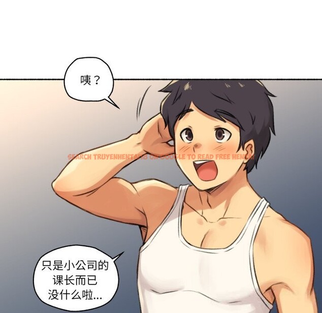 查看漫画難以置信的故事！ - 第7話 - www.tymanga.com中的3717503图片