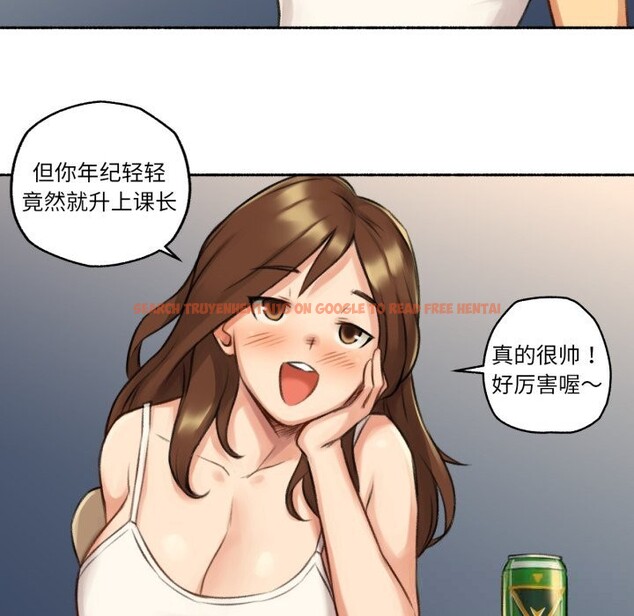 查看漫画難以置信的故事！ - 第7話 - www.tymanga.com中的3717504图片