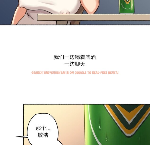 查看漫画難以置信的故事！ - 第7話 - www.tymanga.com中的3717505图片