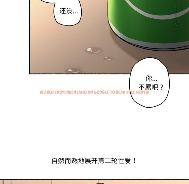 查看漫画難以置信的故事！ - 第7話 - www.tymanga.com中的3717506图片