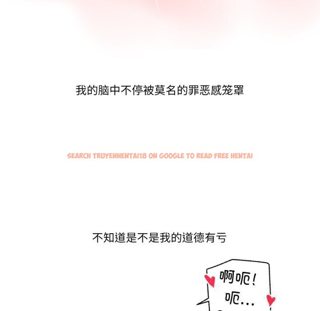 查看漫画難以置信的故事！ - 第7話 - www.tymanga.com中的3717514图片