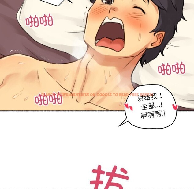 查看漫画難以置信的故事！ - 第7話 - www.tymanga.com中的3717520图片